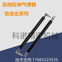 FHL35-22180 22200 22250 22300 22350 28060 reverse gas spring tension type