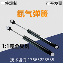 GSKSF18150 22080 22096 22100 22142 22147 22150 gas spring support rod