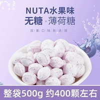 Nuta Новая ее мятный сахар -Бесплатные фрукты, увлажняющие горло свежим тоном, поцелуй приветствуем конфеты 1 кг
