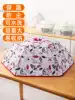 Insulation dish cover Winter dustproof meal table rice cover artifact Household cover dish cover Heating dish folding overlay thick cover