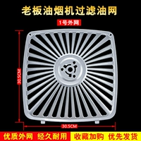 № 1 Внешняя сеть