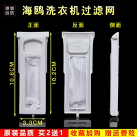 № 116 фильтр [купить 2 получить 1 бесплатно]