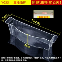 Y033 [купить 2 получить 1 получить 1]