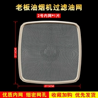 Внутренняя сеть № 2