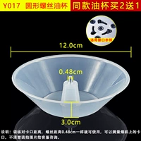 Y017 [купить 2 получить 1 получить 1]