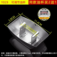 Y029 [купить 2 получить 1 получить 1]