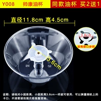 Y008 【купить 2 получить бесплатно 1】