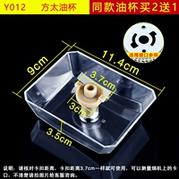 Y012 [купить 2 Get 1 Get 1] Fang Tai Преданные другие бренды недоступны