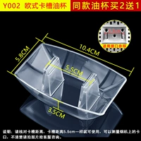 Y002 А притворяться [Нажмите 2 Отправить 3]