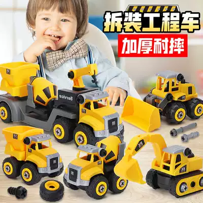 Removable children's screw toy boy puzzle assembly car assembly diy disassembly engineering car set 3 years old