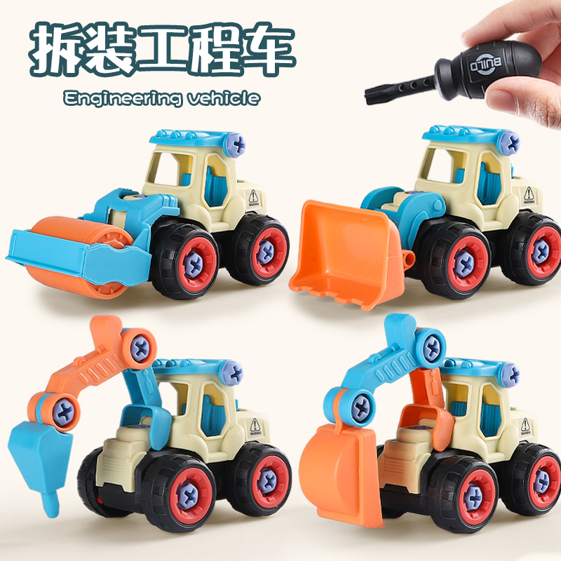 Assembly car assembly and disassemble engineering car toy package children intelligently disassemble screw boy 3 puzzle 6