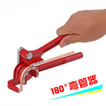 6mm 8mm 10mm three-in-one pipe bender copper pipe bender air conditioning pipe bender