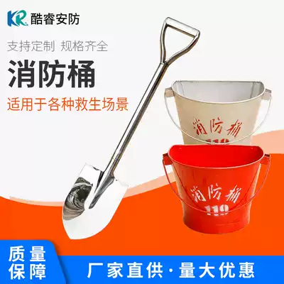 Fire bucket fire shovel shovel tip yellow sand bucket water semicircular bucket iron stainless steel fire fighting equipment