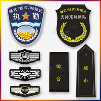 Shoulder Badge Arm Badge Number Shoulder Badge Badge Badge Collar Badge Collar Badge Collar Badge Shoulder badge Shoulder Badge badge Shoulder Badge