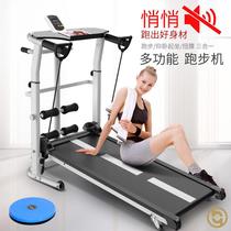 Treadmill household folding mini weight loss fitness equipment indoor small multi-functional silent mechanical treadmill