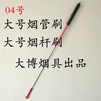 Красная большая курительная трубка