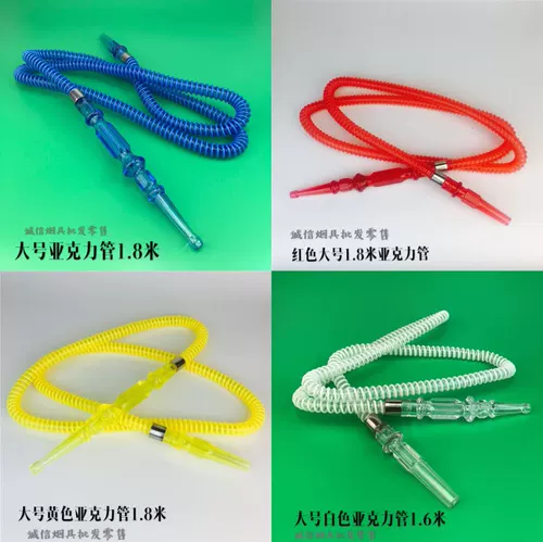 Арабский кальян, деревянная большая маленькая трубка, 1.8м, 1м