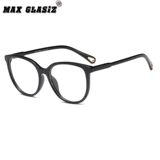 Европейская и американская вентиляционная фан -пинг -световой зеркал овальная рама корпус литература по ветру и художественные очки в фанатах Рамки могут быть оснащены миопией