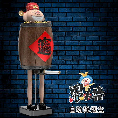 Douyin Internet Red Red Wealth Pig Automatic Tobacco Bouncing Fashion Creative Fresation Frong Funcy Perak Pioneer Wood Barrel Box