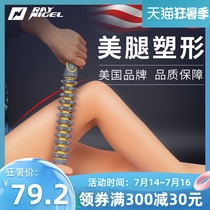 American RAYNIGEL rolling leg stick mace muscle massager roller thin leg fitness fascia stick Muscle relaxation