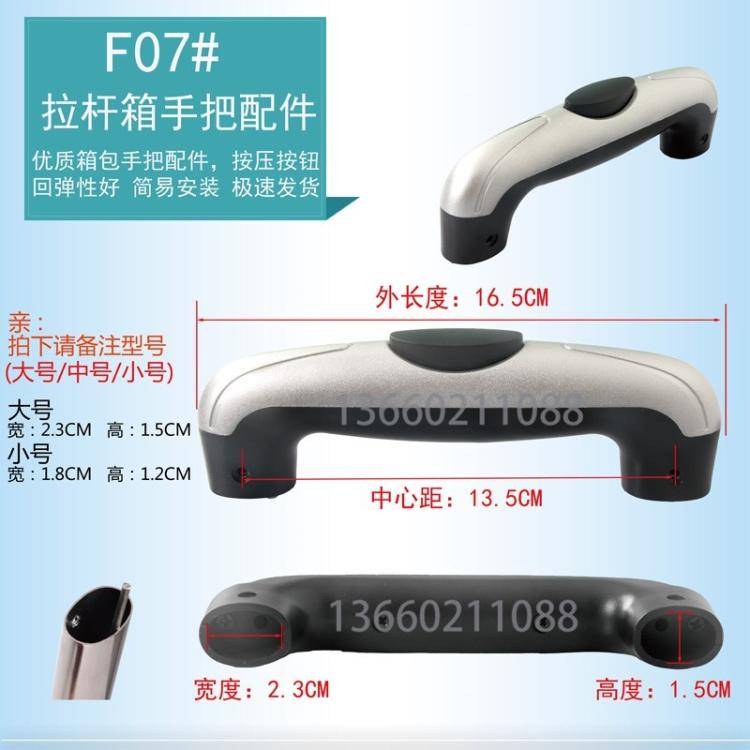 Hành lý Xử lý Nhấn nút Xử lý túi Sửa chữa Phụ tùng nhựa Tay cầm Hộp Phụ kiện Tie Xử lý - Phụ kiện hành lý bán phụ kiện vali