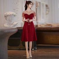 332 вино красным