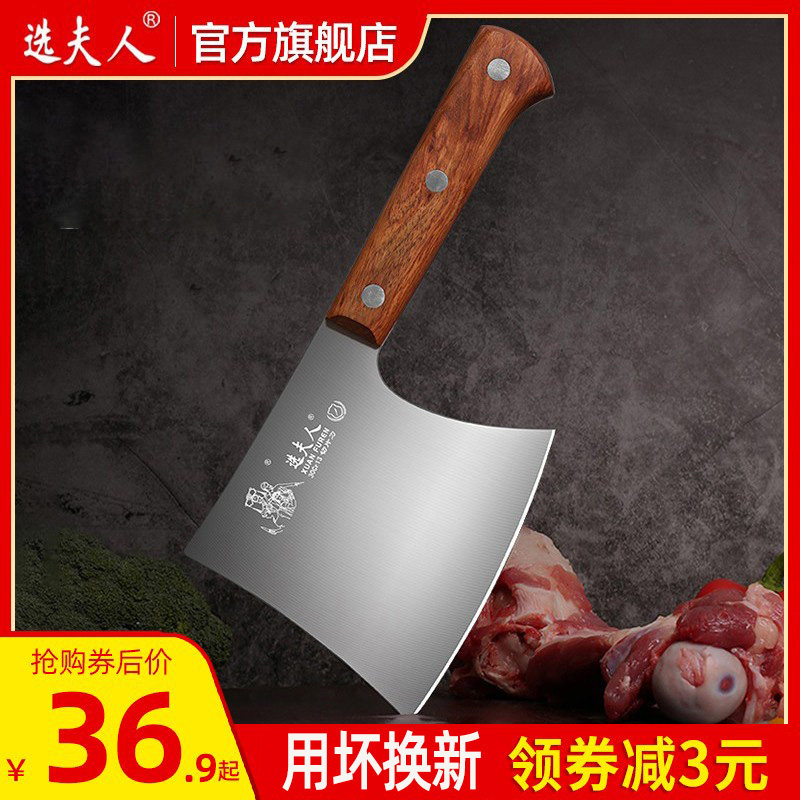 Axe Knife Chopping Knife Commercial Chopping Knife Kitchen Household Chopping Rib Chopping Knife Butcher Chopping Bone Special Knife