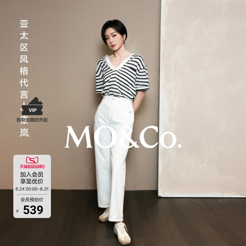 [Qin Lan's Same Style C+ Series] [Moco Outlet] Jeans Turkish Cotton White Mo&Co
