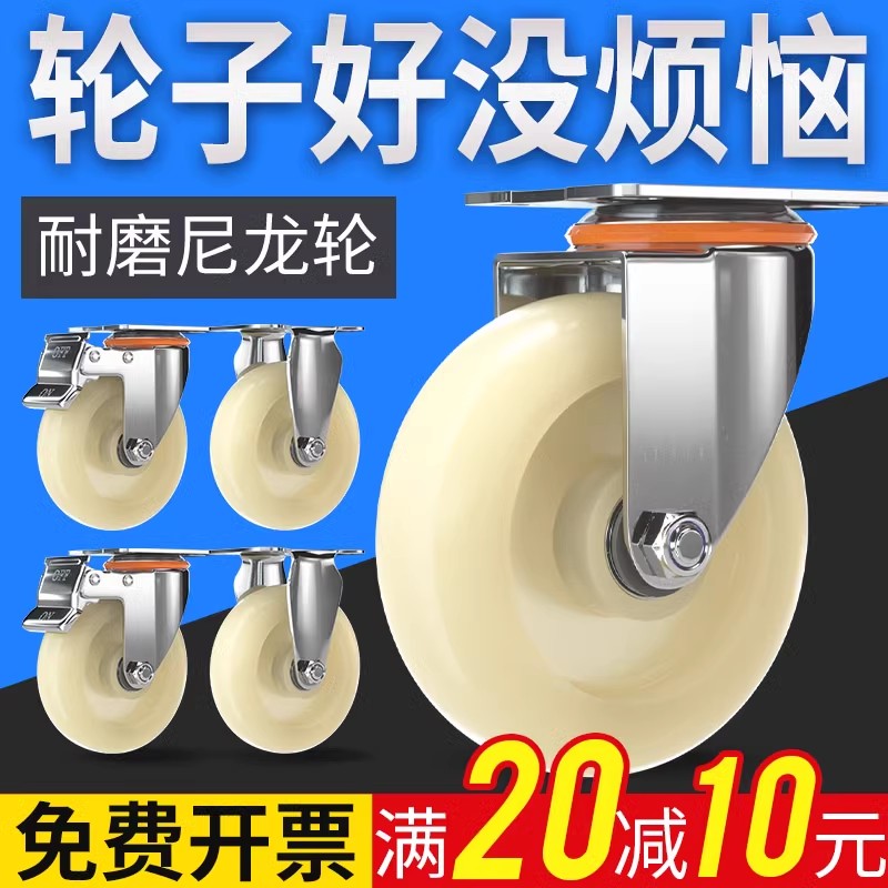 Mixiang 5 インチユニバーサルホイールナイロンキャスターブレーキ方向ホイールフラットトロリー産業用ヘビーデューティ 3468