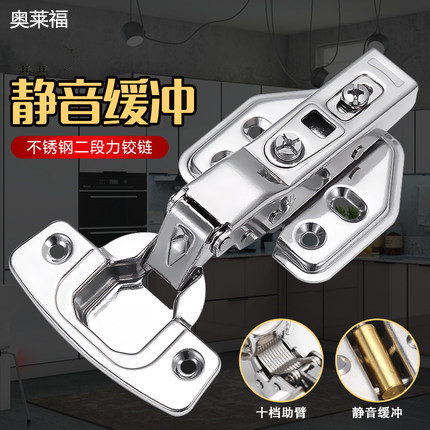 Hinge hinge damping buffer copper core stainless steel integral closet cabinet door aircraft tobacco hopper large straight bends mid-bend hydraulic hinges