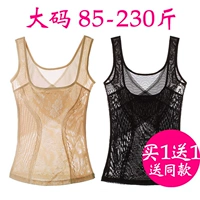 Vẻ đẹp dáng lưng rộng size vest mùa hè body body bằng nhựa body body nửa bụng corset đồ lót nữ siêu mỏng - Sau sinh đai gen bụng