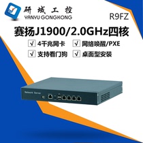 Research domain industrial control four-port J1900 soft routing host 4 gigabit network port soft router Industrial control machine Love fast ROS sea spider network firewall traffic control virtual private network machine