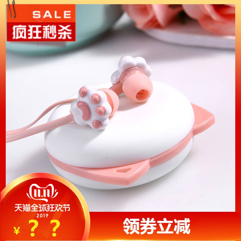 Cat Paw Cute Earphones Cartoon In Ear Style Ksong Call Generic Apple Oppo Huawei Vivo Heavy Bass Student