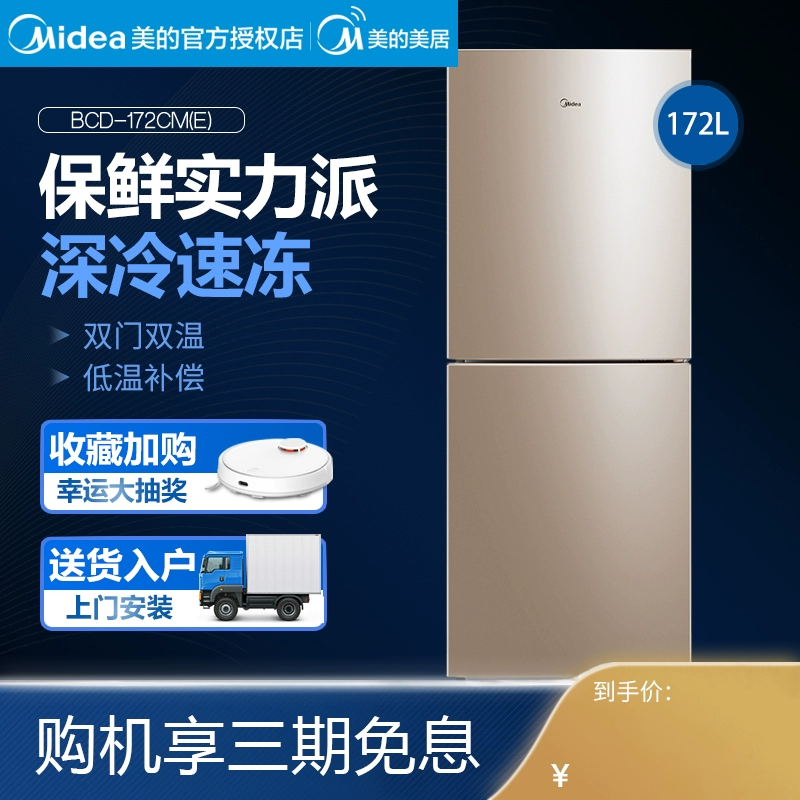 Midea / Midea BCD-172CM (E) tủ lạnh nhỏ đôi mở cửa nhỏ đôi cửa mẹ bé tủ lạnh gia đình - Tủ lạnh