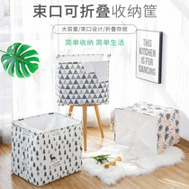 Large storage basket fabric home moving artifact change season clothes clothing finishing box foldable storage bag bag bag