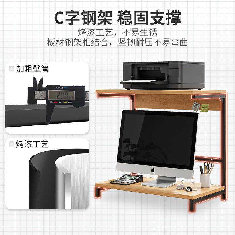 usb显示器增高架 带灯电脑增高架显示器电脑桌桌上架子办公桌桌面收纳打印机置物架