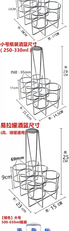 12 giỏ đựng bia cho quầy hàng, nhà hàng KTV khung lưu trữ cầm tay, giá rượu, khung thương mại, cửa hàng nhà hàng đặc biệt - Kính