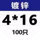 Vít ổ cắm lục giác mạ kẽm lớp 8,8 M3M4M5M6M8M10 Chốt bu lông với vít đầu cốc hình trụ dài. - Chốt