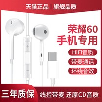 Type-C headphones suitable for HONOR glory 60 headphones 60pro in ear style 50 wired 50se flat head phone game noise reduction tpc dedicated 5G