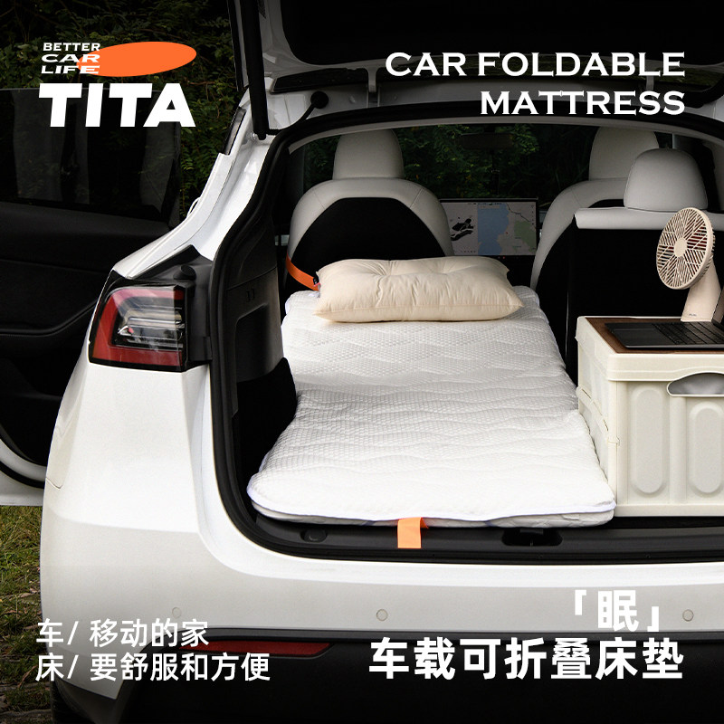 TITAA applies Tesla mattress modelmodeY girl on-board rear sleeps Divine Instrumental Camping Equipment Accessories Trunk-Taobao