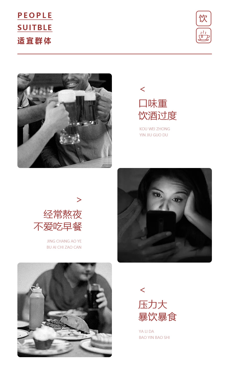仁和 丁香茶渭舒茶 160g/32包 调理肠胃去口臭 图3