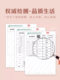 Pregnancy test report list storage book pregnant mother pregnant woman b ultra physical examination list a4 folder information multifunctional loose leaf pregnancy file book snake dragon baby soft skin pregnancy prenatal examination examination record storage