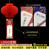 Фонарь, делается под заказ, с печатью вашего логотипа