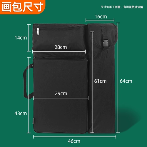 Художественная сумка, доска для рисования для школьников, универсальная портативная вместительная и большая система хранения, черная сумка-органайзер, новая коллекция, надевается на плечо, широкая цветовая палитра