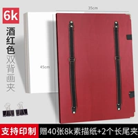 6K [Румяна] Двойная картина [2 из длинного хвостового зажима+40 Sketch Paper]