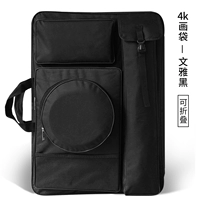 4K покраска сумка [ya ya hei]