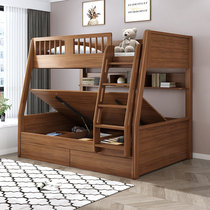 Solid wood high box bunk bed bunk bed bunk bed adult home sub-mother bed high and low bed small apartment space-saving