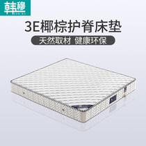Thickened mattress Simmons mattress 1 2 1 5 1 8 meters double mattress spring mattress brown mat natural coconut palm