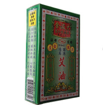 Hong Kong Golden Boss Mugwort Oil 20ml