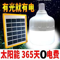 solar home indoor power outage emergency charging light